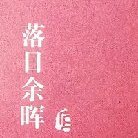 探寻历史足迹：《我去故宫看历史》读后感