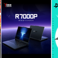 性能到价格！锐龙9+RTX5060游戏本：拯救者、天选、蛟龙全方位PK