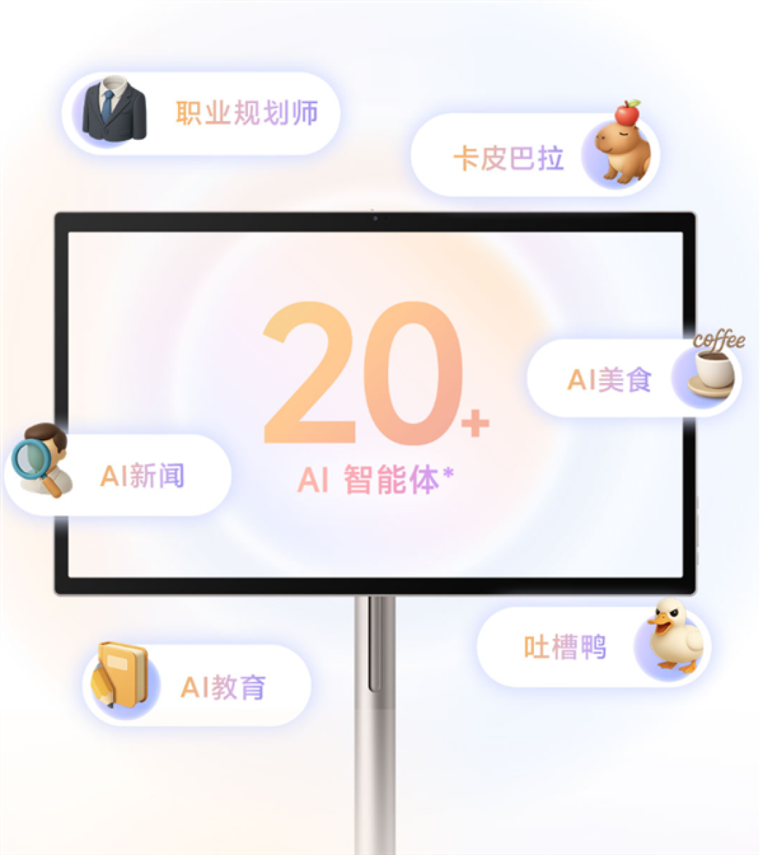 3999元 小米首款闺蜜机开售:27英寸追剧神器 13天续航