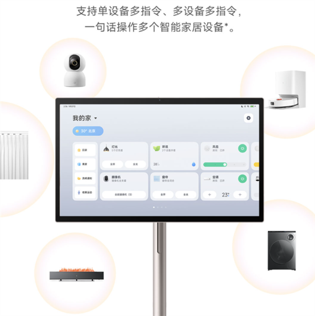 3999元 小米首款闺蜜机开售:27英寸追剧神器 13天续航