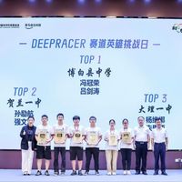 亚马逊云科技 “AI 在未来” 夏日挑战营落幕，用行动赋能青少年科学与创新！