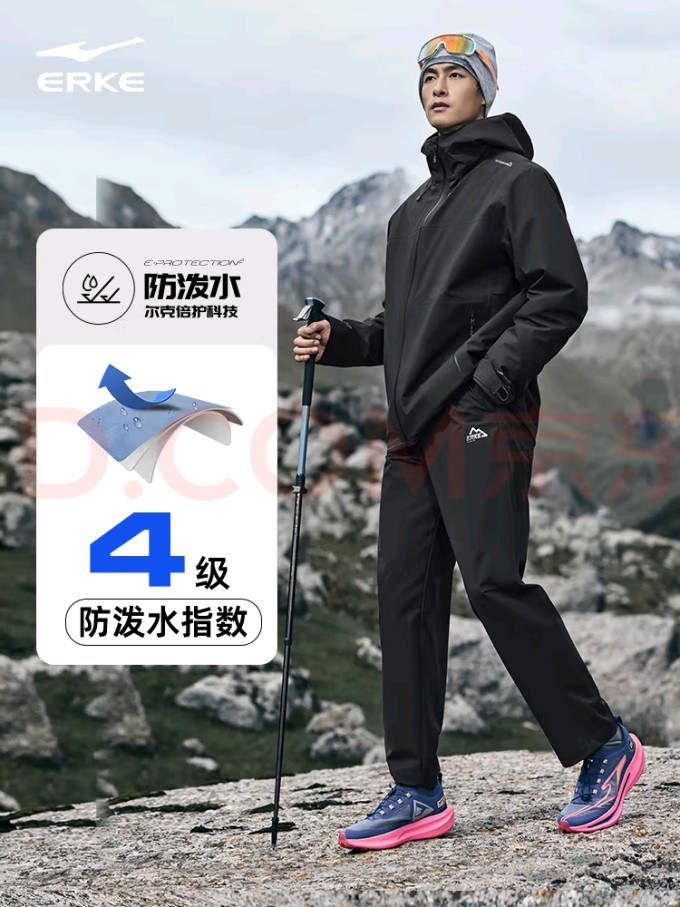 鸿星尔克运动长裤