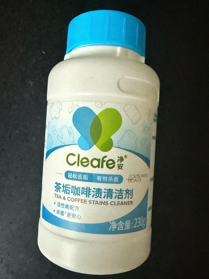 净安其他清洁用品