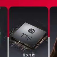信号强到爆！REDMI Note 15 Pro+首次搭载澎湃T1S芯片
