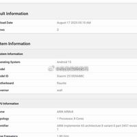 REDMI Note 15 Pro+明日发布，搭载骁龙7s Gen4，支持北斗卫星通信