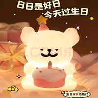 顺富美（SHUNFUMEI）小狗小夜灯卧室睡眠小狗夜灯