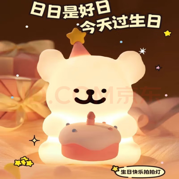 顺富美氛围照明