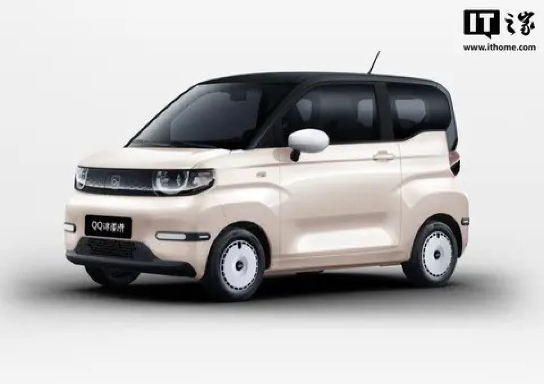 2025款奇瑞QQ冰淇淋205圣代版纯电动车8月23日上市,续航205公里
