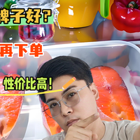 冰箱哪个牌子好？我劝你做好功课再下单，这三款质量好、性价比高