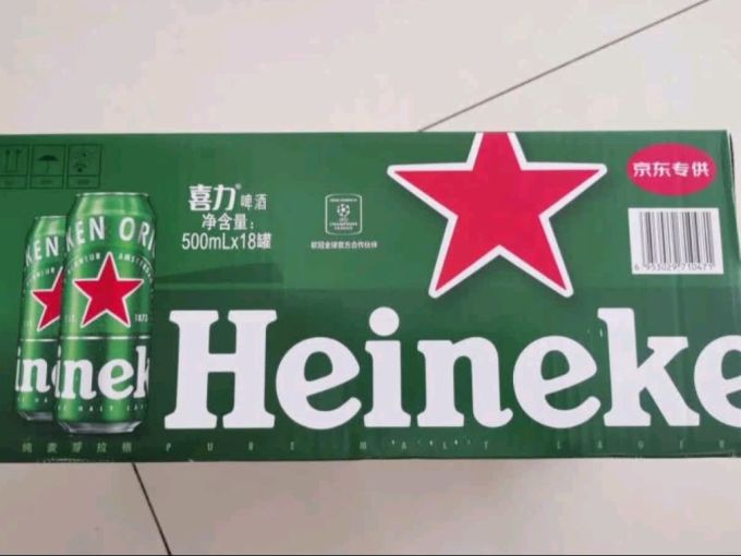 喜力啤酒