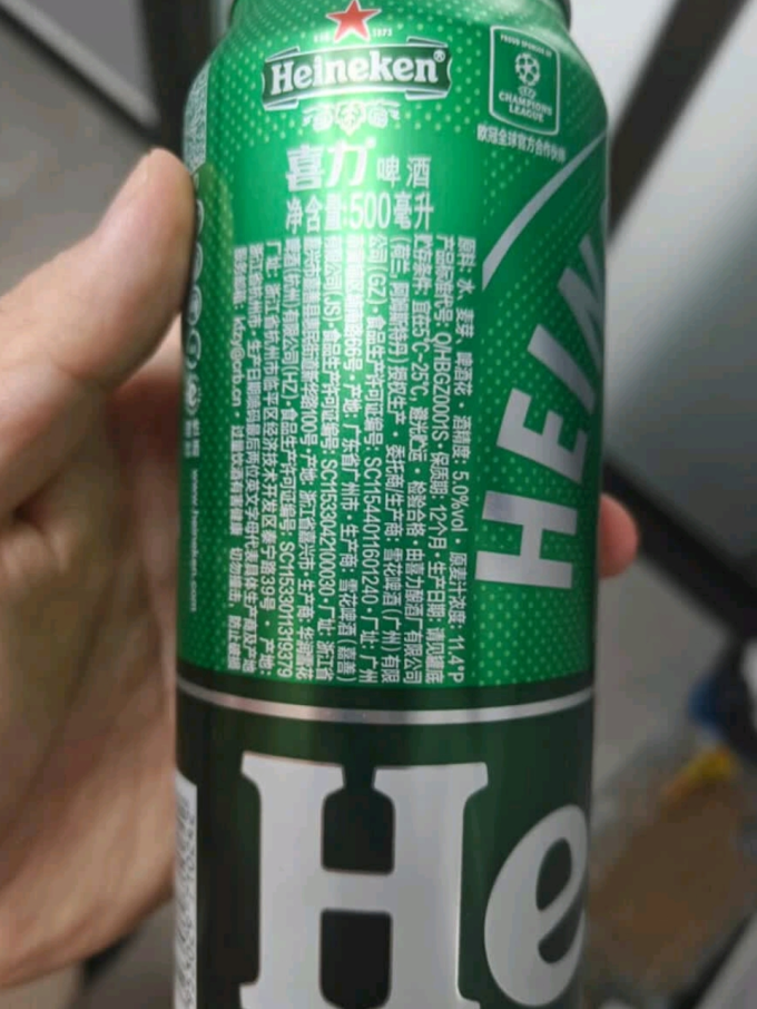 喜力啤酒