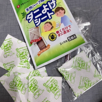 维康除螨包：守护你的健康睡眠