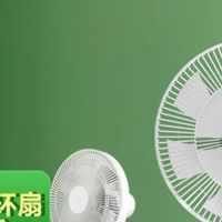解放束缚，智享清凉：小米无线循环扇重塑夏日生活美学！