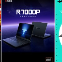 兼顾学习与游戏，一台锐龙9+RTX5060游戏本就够！