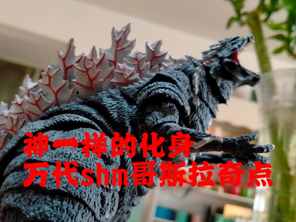 今天来玩一只会不断进化直到破局的哥斯拉