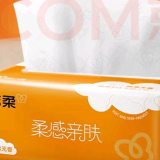 洁柔棉柔感抽纸：手感与实用兼备
