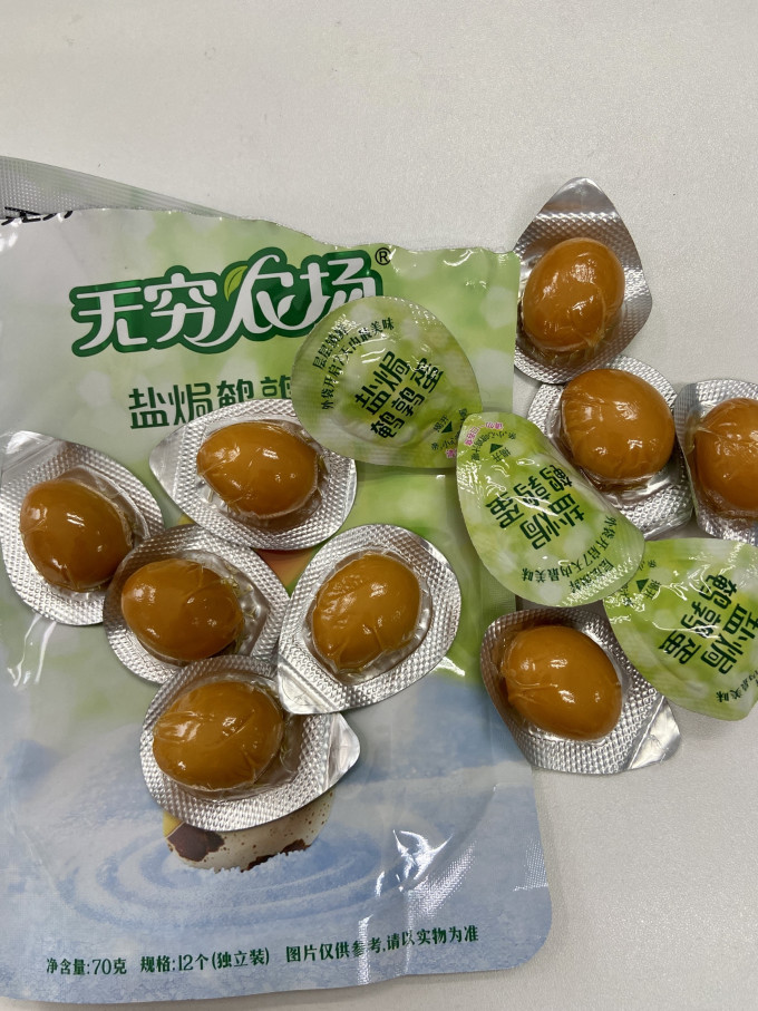 无穷其他休闲零食
