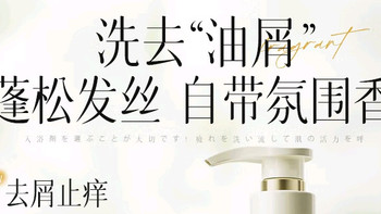 维特丝洗发水:细软发质适用的去屑蓬松洗发水