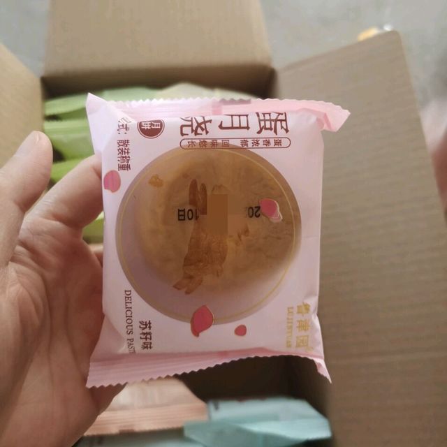 蛋月烧月饼：月饼里的“软乎乎”