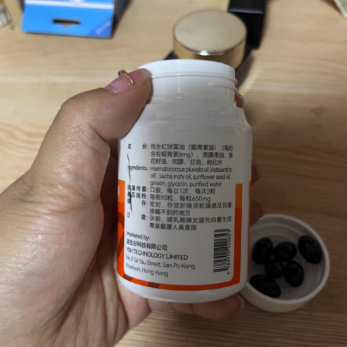 💥TimeShop 虾青素 MAX 胶囊，肌肤透亮的秘密武器💥