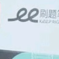 开学必备：得力双核芯刷题笔