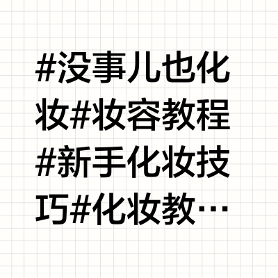 闺蜜们 毛门弟子来发毛戈平高光膏售后了