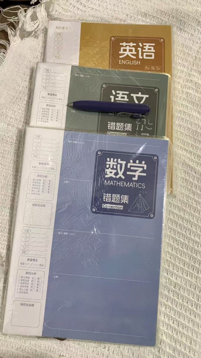 纸品