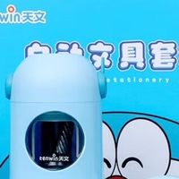 哆啦A梦联名自动文具套装