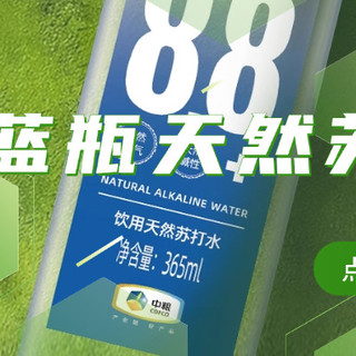中粮旗下悦活推出「小蓝瓶天然苏打水」新品