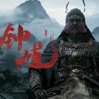 《黑神话：钟馗》亮相科隆展！七彩虹显卡驾驭DLSS 4新体验