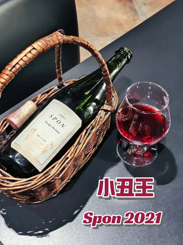 说它是啤酒？喝着明明是葡萄酒！🍷