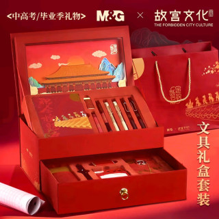 故宫文化文具礼盒：开学新装备