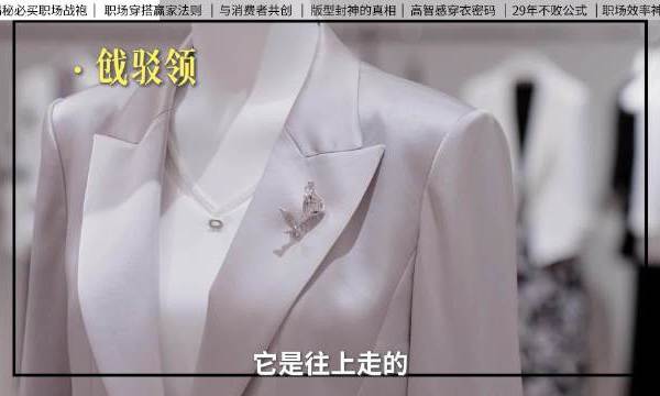 拒绝职场着装刻板印象！ @olga姐姐_ 在@CADIDL_卡迪黛尔 找到了智慧与优雅的平衡点。解锁新季单品，穿出你的职场个性宣言！#CADIDL#  #智雅COO的移动衣橱##WOMEN OF TH
