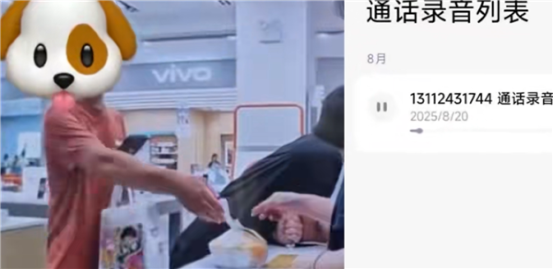 美团客服回应点拼好饭被当面说“狗饭”:非拼好饭订单 不是美团骑手