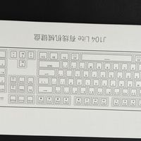 京造J104Lite 百元红轴的办公与游戏平衡术