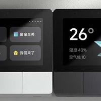 告别繁琐，拥抱智能：小米智能家庭面板，我家的智慧生活“心脏”