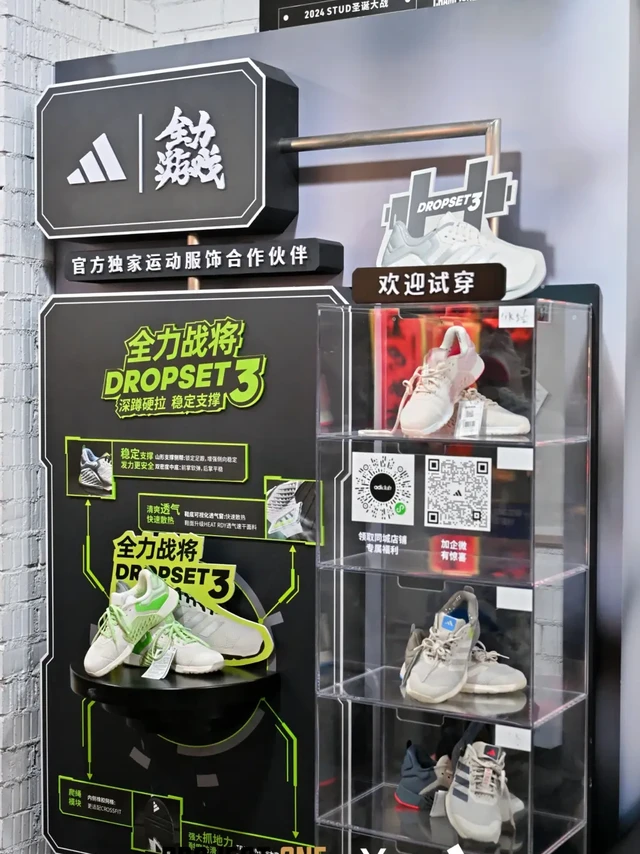 Ad Dropset 3：CF训练的绝佳拍档