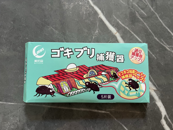 美优森除虫药
