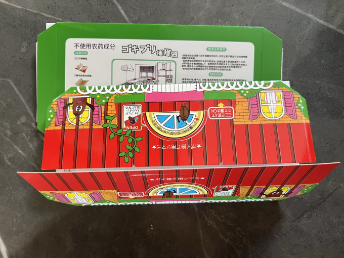 美优森除虫药