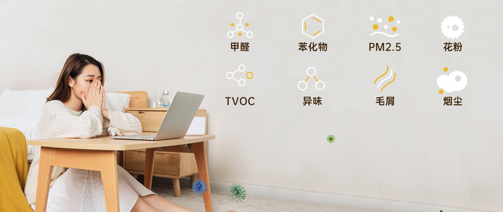 EBC空气环境机 篇零：新风系统值得装吗？看完这篇你或许会有答案！