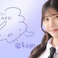 女星藍芽みずき(蓝芽美月)签约代言黑豹品牌喷剂!