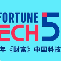 《财富》中国科技50强，华为“榜一”、小米无缘，野榜无疑？