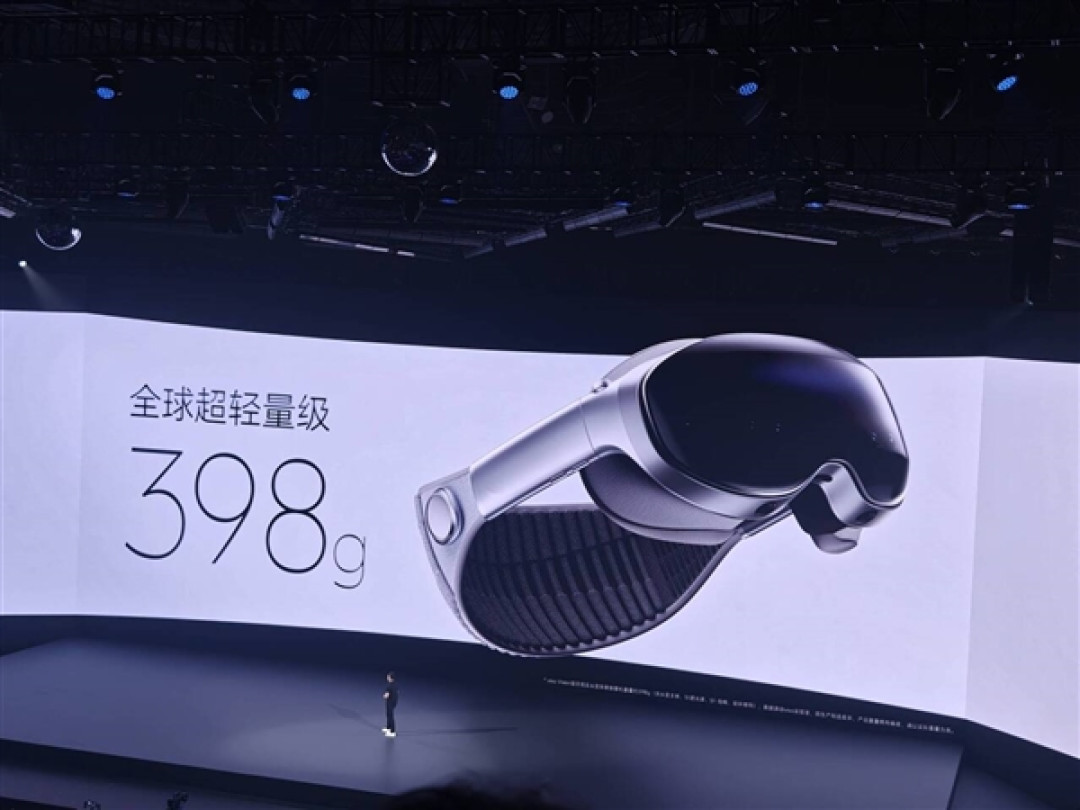全球最轻的MR头显!vivo Vision探索版发布