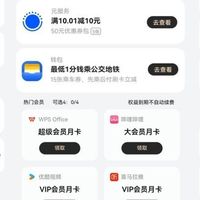 互联网 篇零：华为钱包畅行无忧卡助力！暑期轻松玩转西安