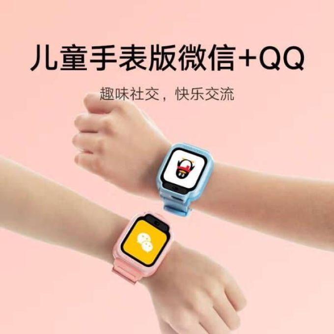 小米智能手表