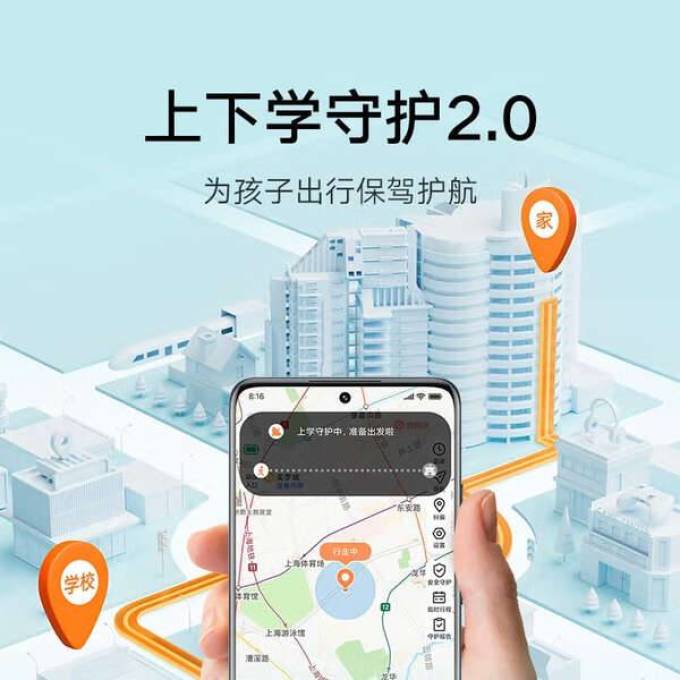 小米智能手表