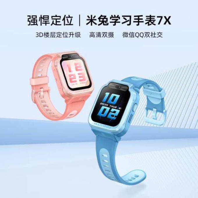 小米智能手表