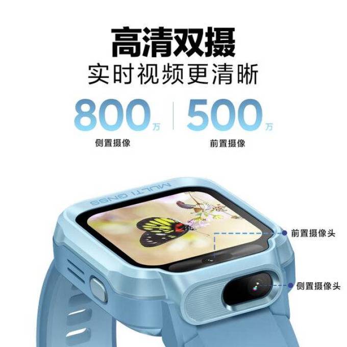 小米智能手表