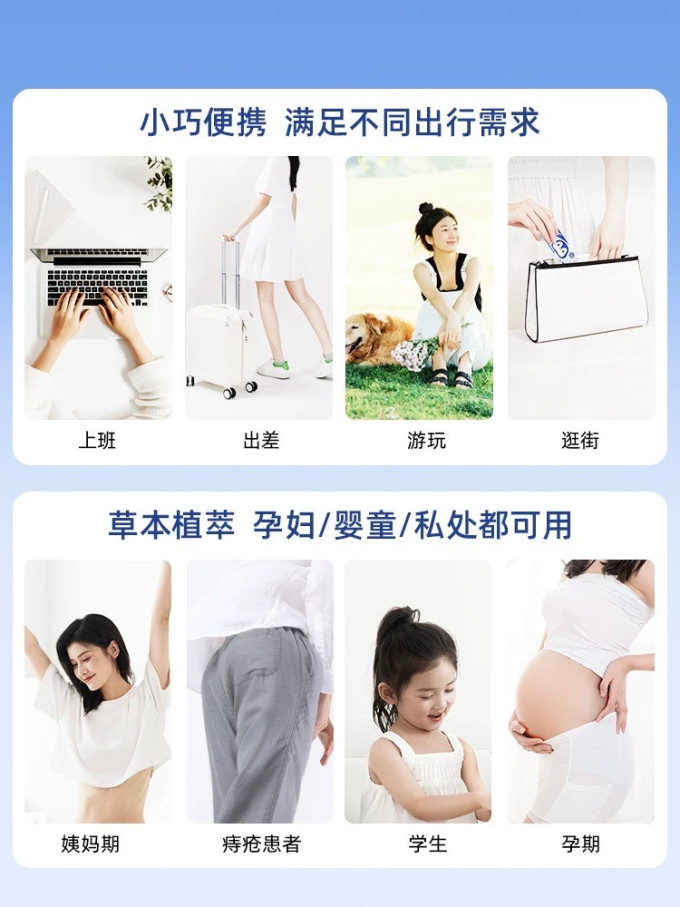 德佑湿厕纸