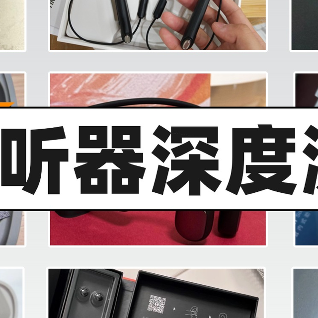 助听器通道应该怎么选？左点助听器测评？助听器性价比高的推荐